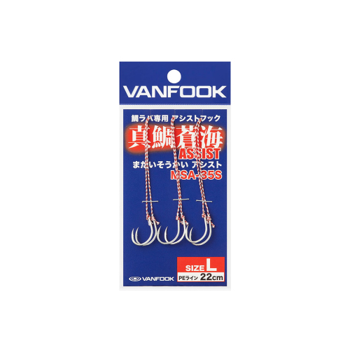 Vanfook MSA-35S Madai Sokai S 12 Cm Assist İğne